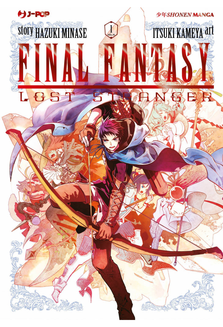 FINAL FANTASY - Lost stranger 1