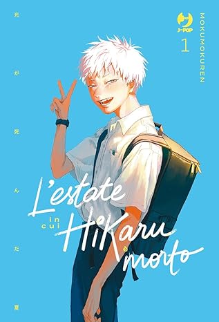 L'estate in cui Hikaru è morto 1