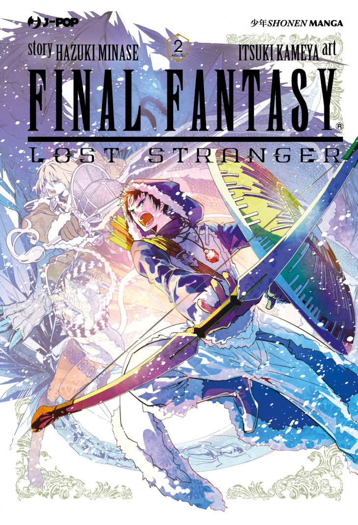 FINAL FANTASY - Lost stranger 2