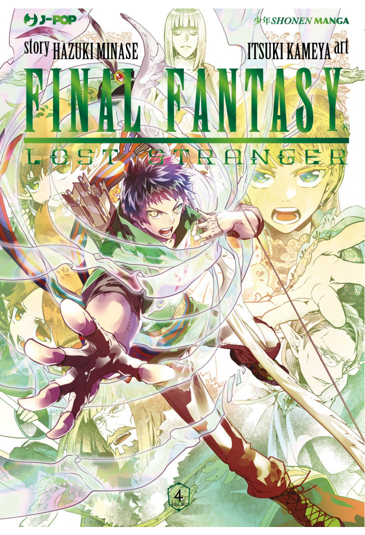 FINAL FANTASY - Lost stranger 4