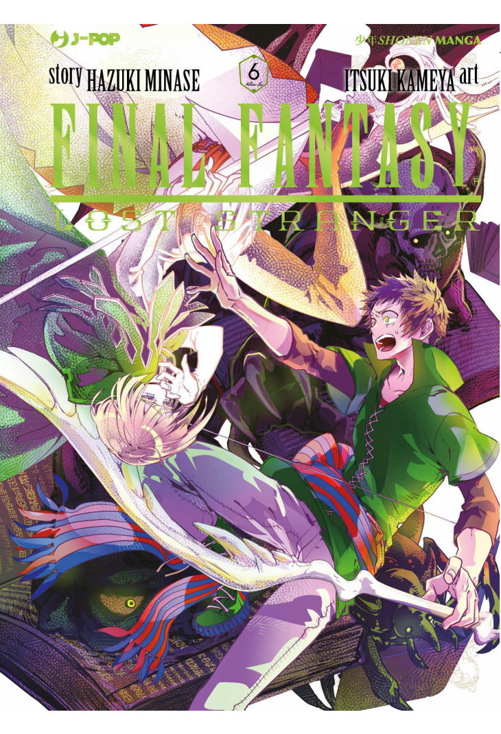 FINAL FANTASY - Lost stranger 6