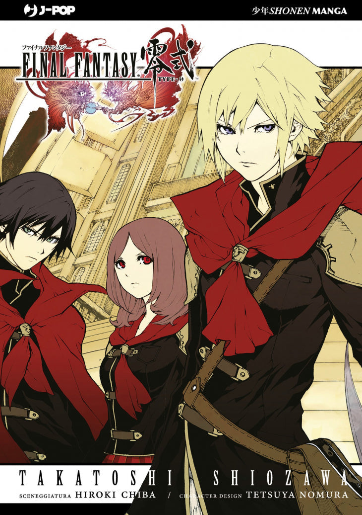 FINAL FANTASY - Type 0 - volume unico