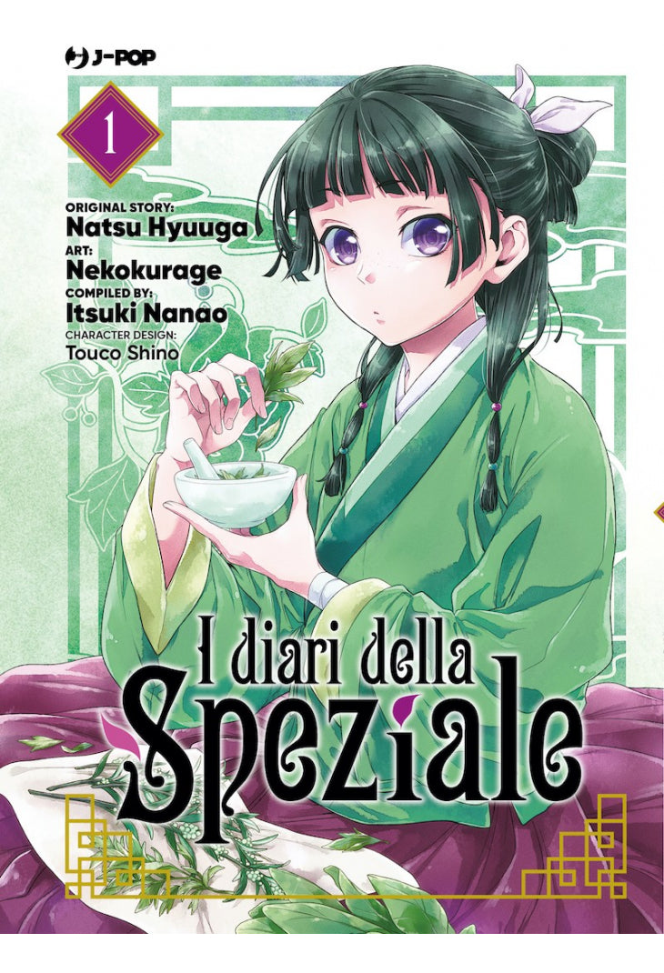 I DIARI DELLA SPEZIALE 1
