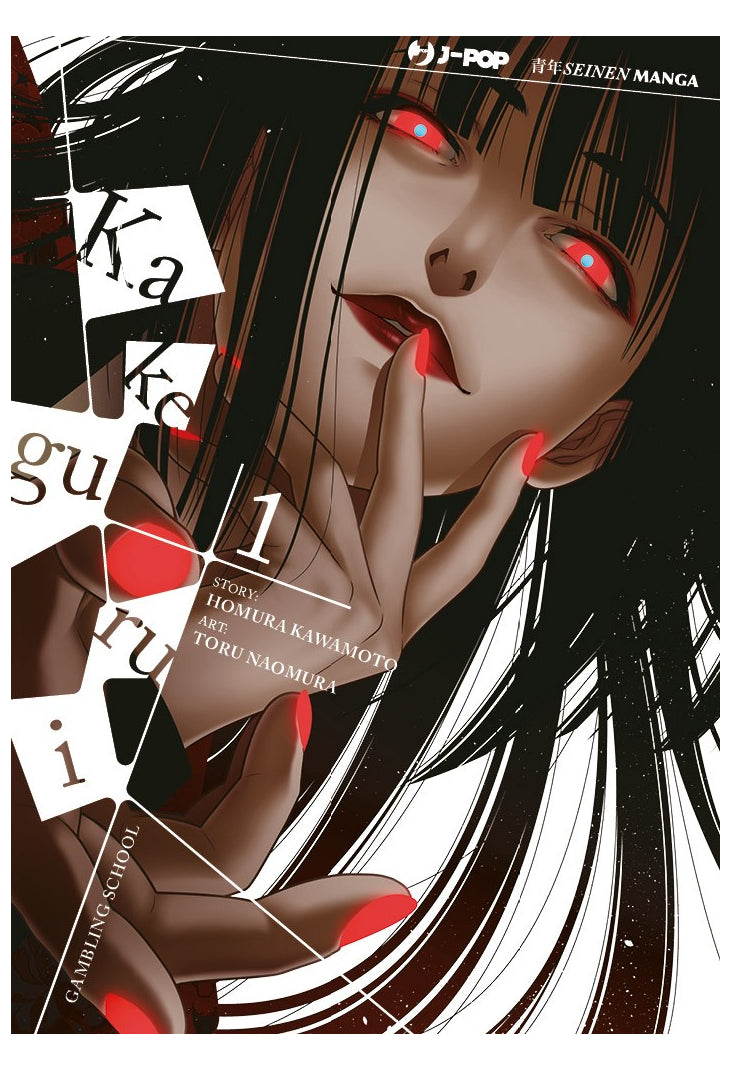 KAKEGURUI 1