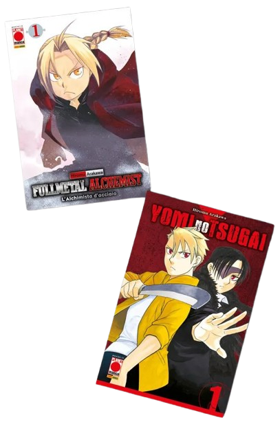 Fullmetal Alchemist 1 Variant & Yomi No Tsugai 1 Variant BUNDLE