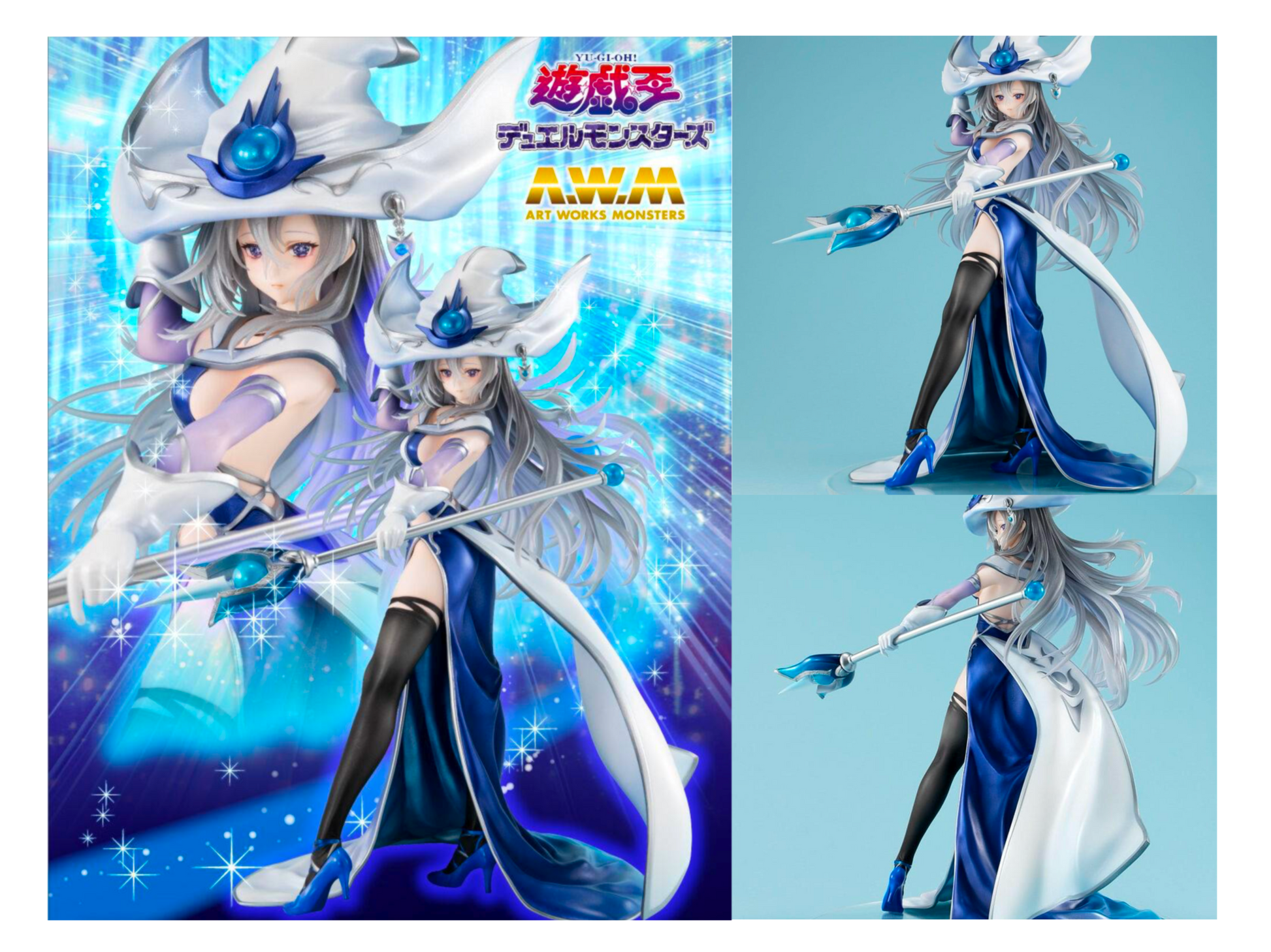 PREORDER MEGAHOUSE Art Works Monsters: Yu-Gi-oh! - SIlent Magician Limited Edition