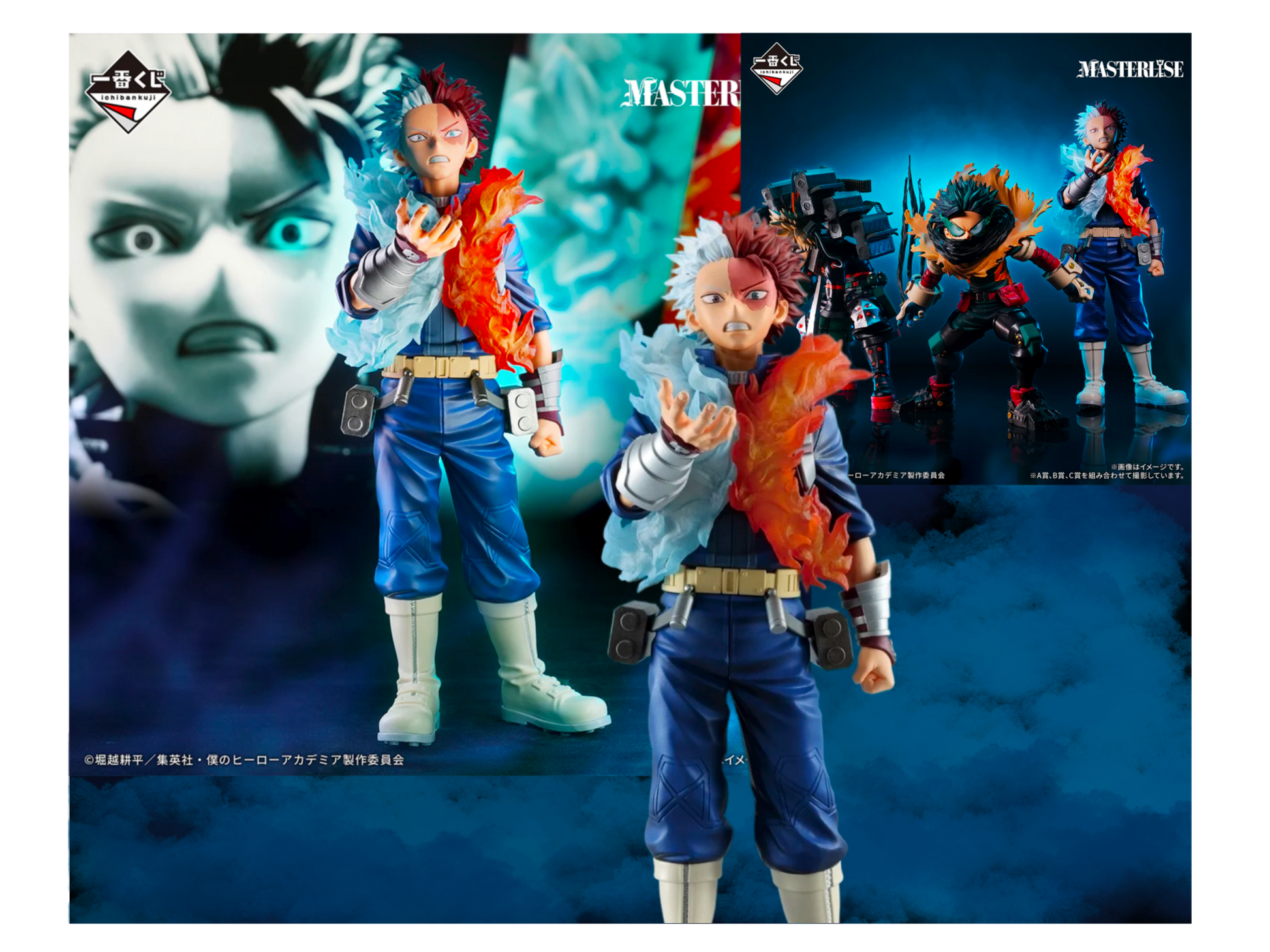 ICHIBAN KUJI MASTERLISE - SHOTO TODOROKI