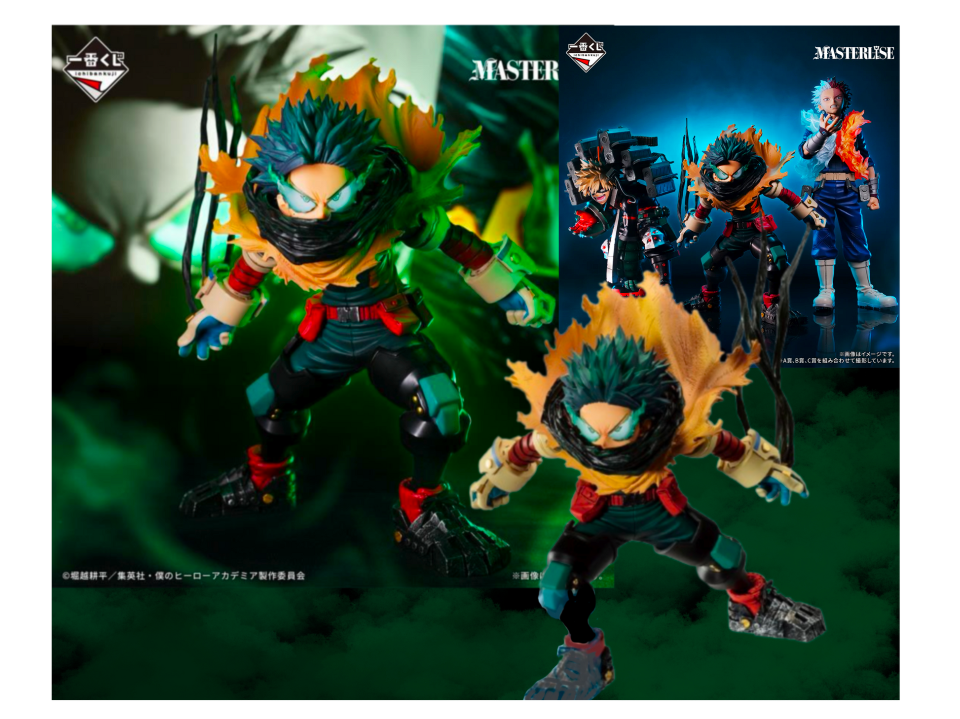 ICHIBAN KUJI MASTERLISE - MIDORIYA IZUKU (DEKU)