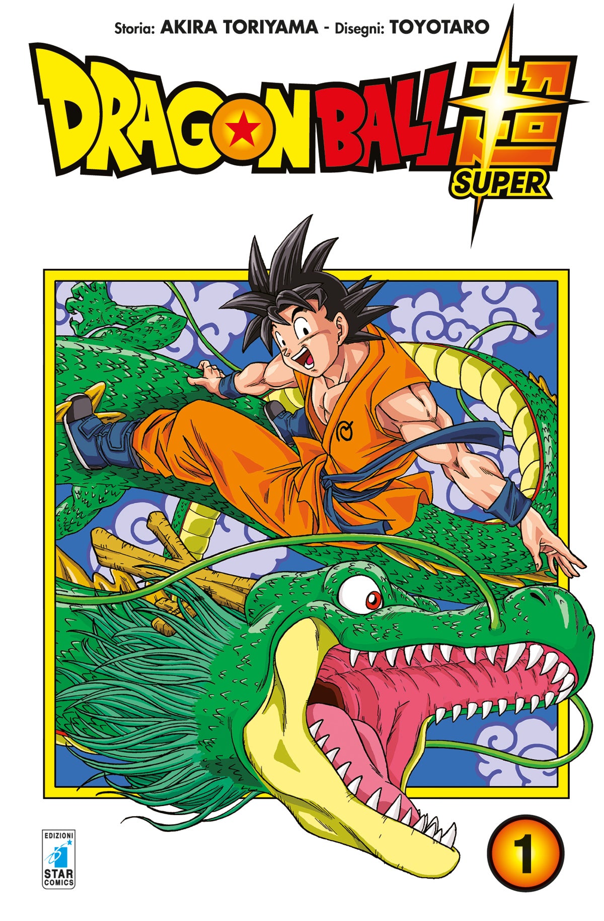 DRAGON BALL SUPER 1