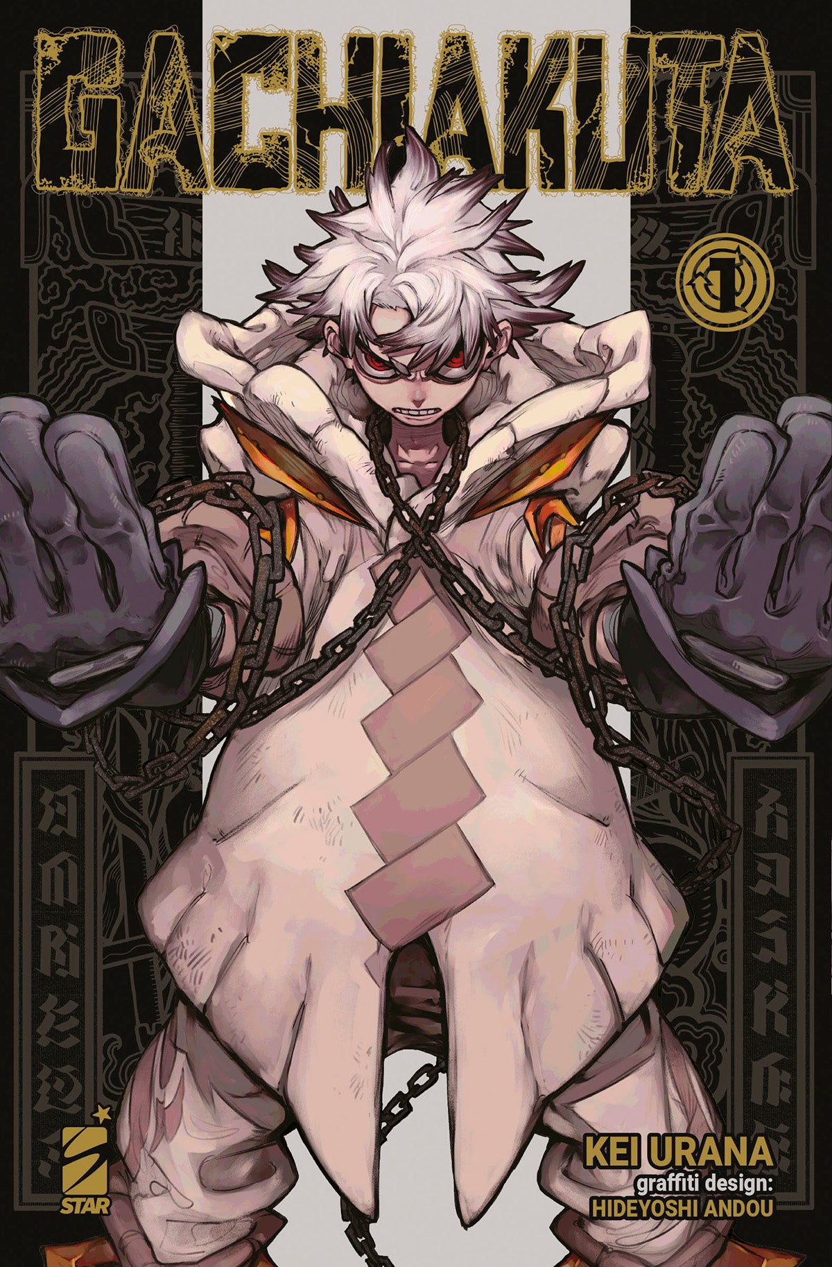 GACHIAKUTA - 1