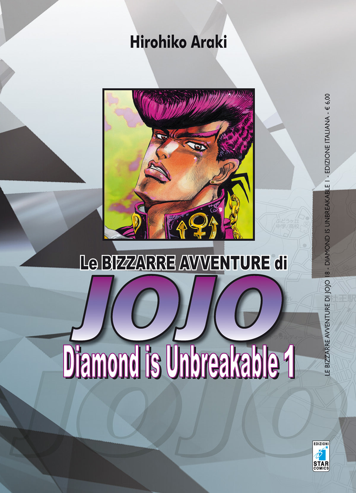 Le bizzarre Avventure di Jojo - DIAMOND IS UNBREAKABLE 1