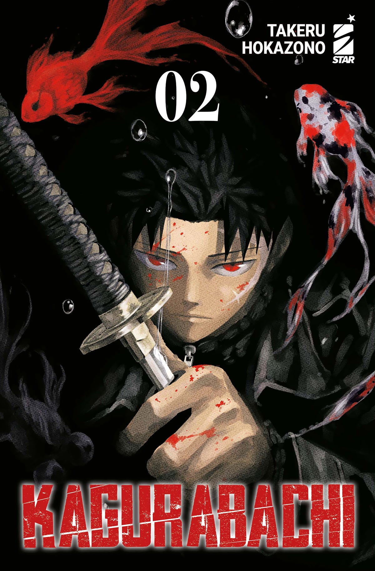 KAGURABACHI 2 - Variant