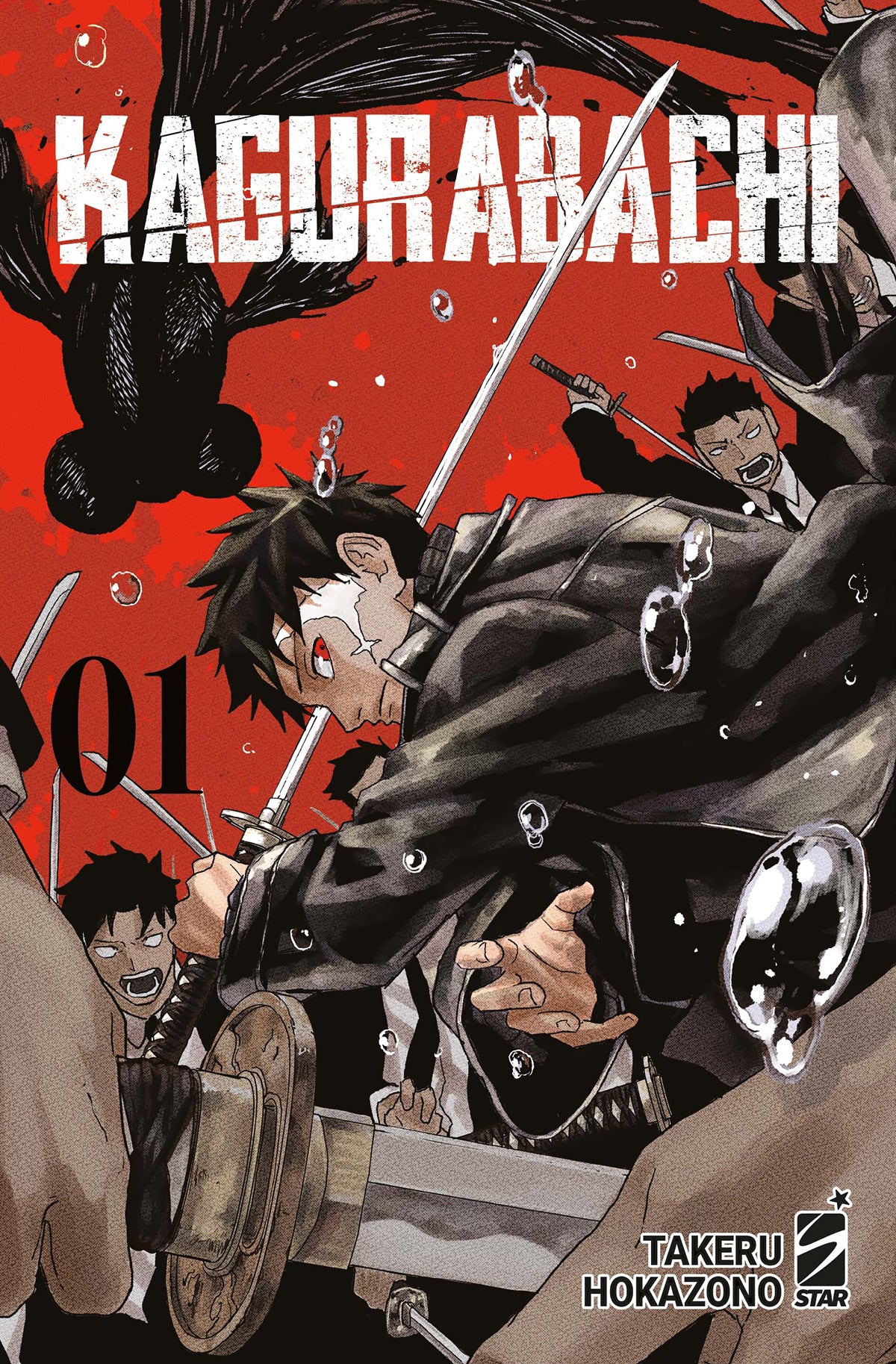 KAGURABACHI 1 - Variant Cover Edition Box