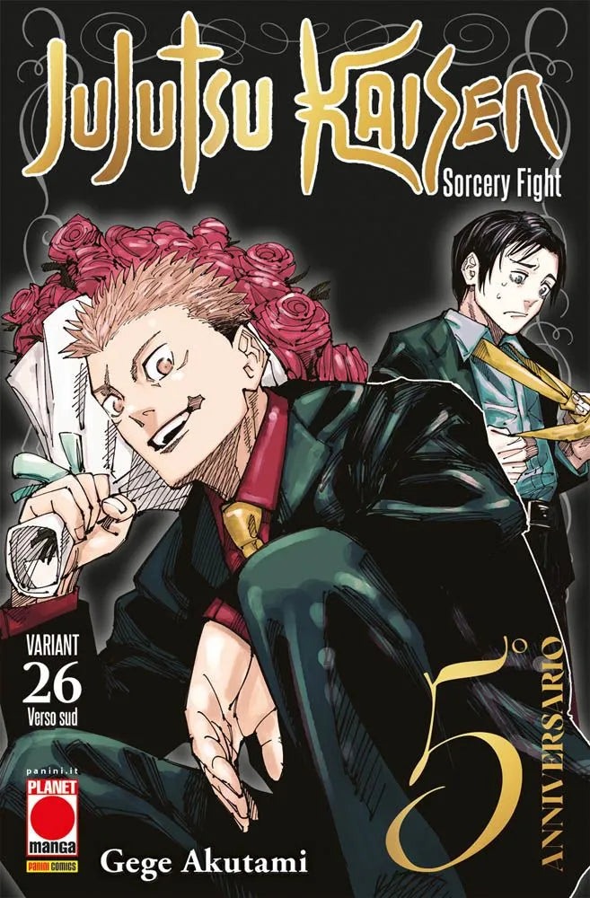 JUJUTSU KAISEN - Sorcery Fight - 26 Variant